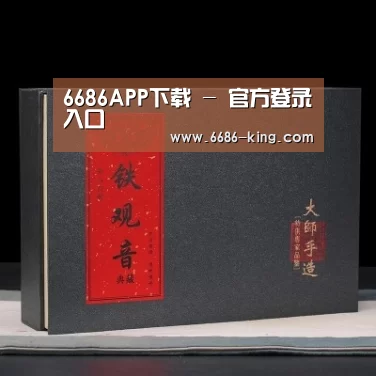清香铁观音_02