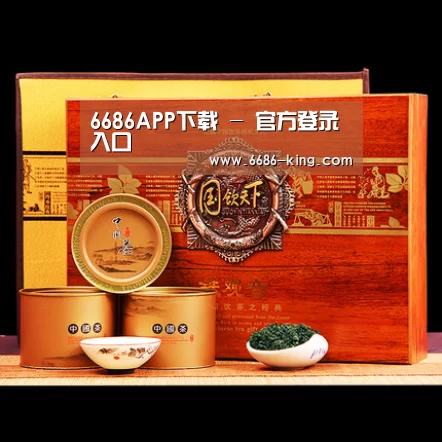 浓香铁观音_014(图1)