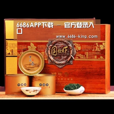 浓香铁观音_04