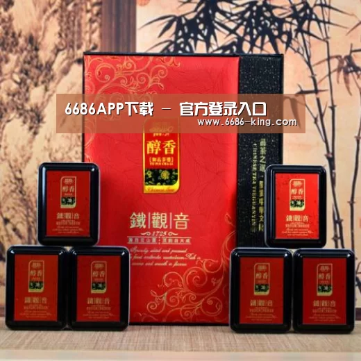 清香铁观音_010(图1)