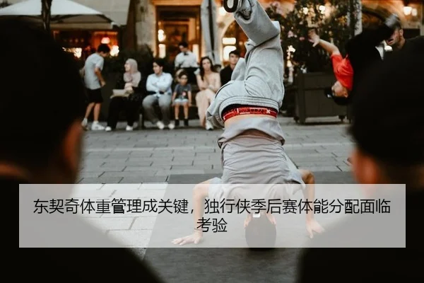 dong-qi-qi-ti-zhong-guan-li-cheng-guan-jian-du-xing-xia-ji-hou-sai-ti-neng-fen-pei-mian-lin-kao-yan-2-559.jpg