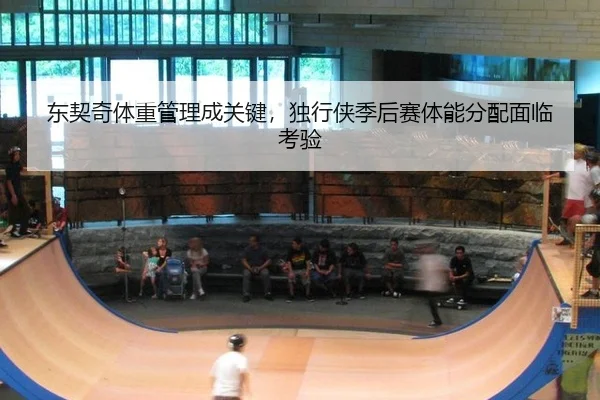 dong-qi-qi-ti-zhong-guan-li-cheng-guan-jian-du-xing-xia-ji-hou-sai-ti-neng-fen-pei-mian-lin-kao-yan-3-691.jpg
