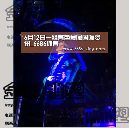 6686官方入口